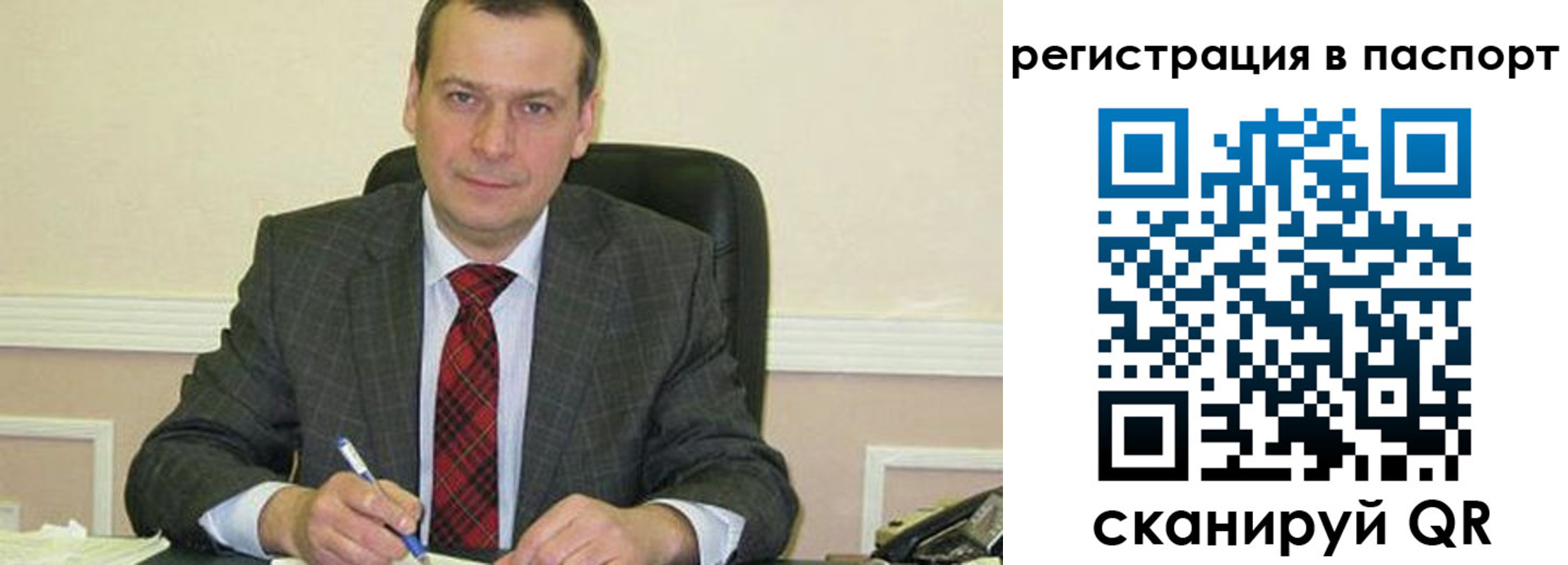прописка законно в Грязовце